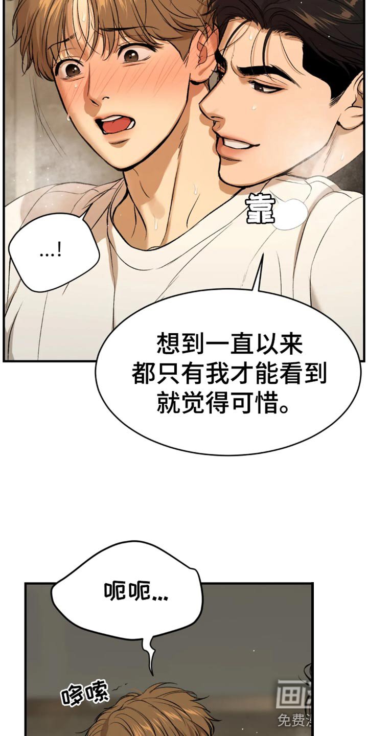 第53章：不可思议