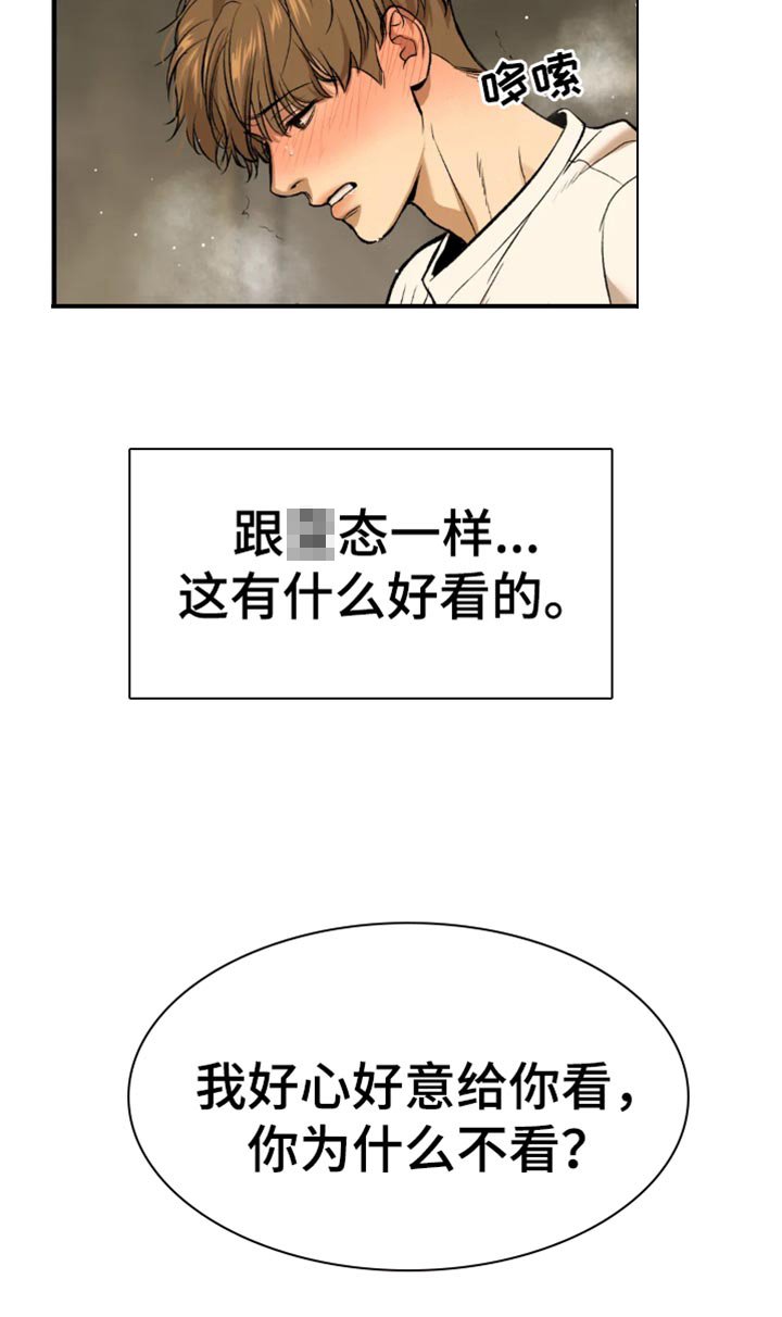 第53章：不可思议