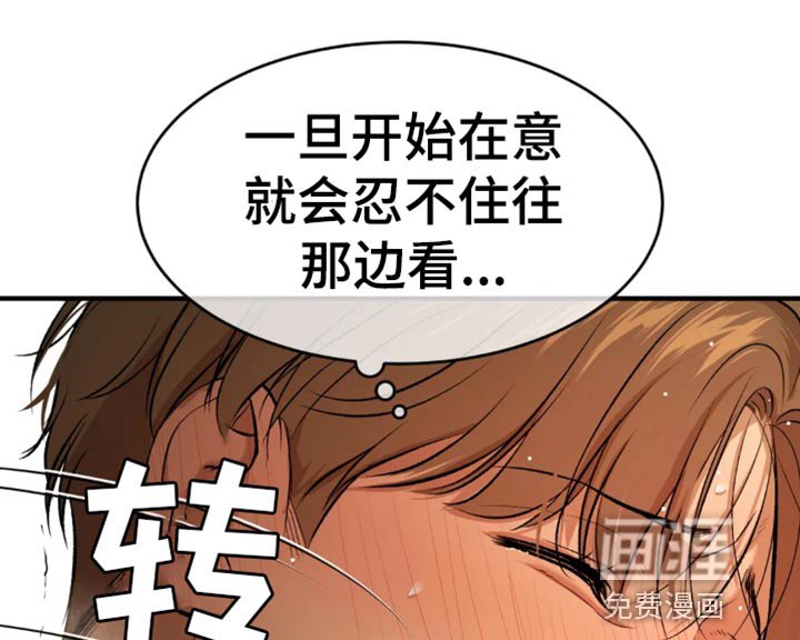 第53章：不可思议
