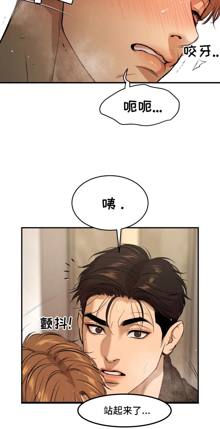 第53章：不可思议
