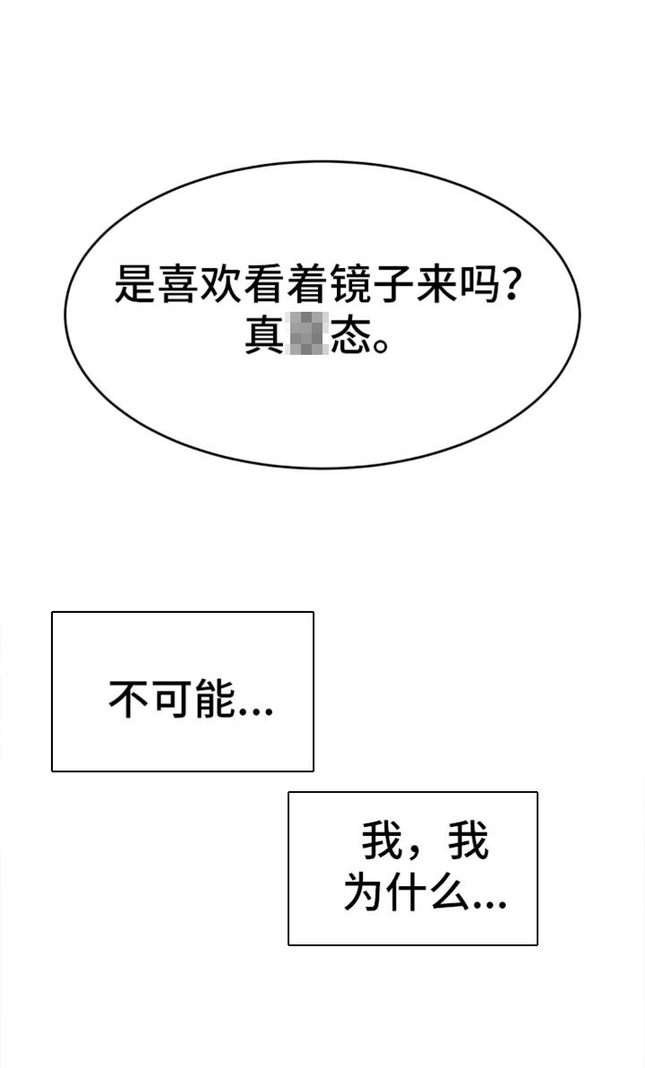 第54章：我得接电话