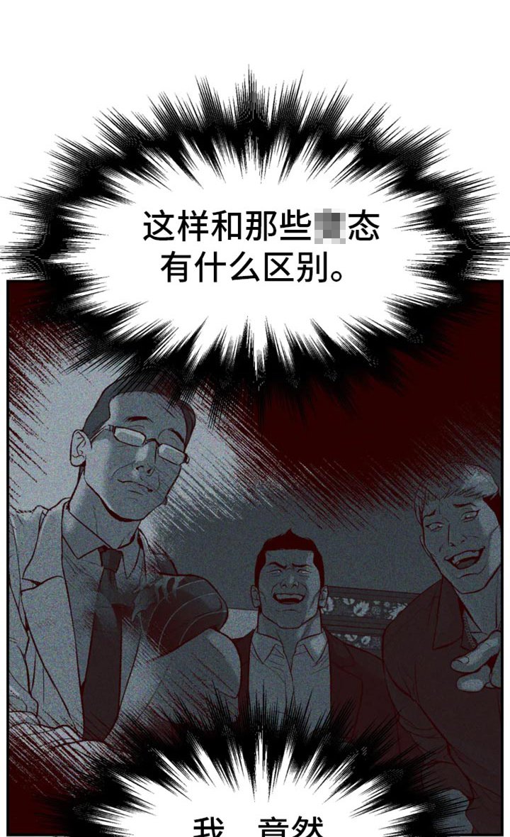 第54章：我得接电话