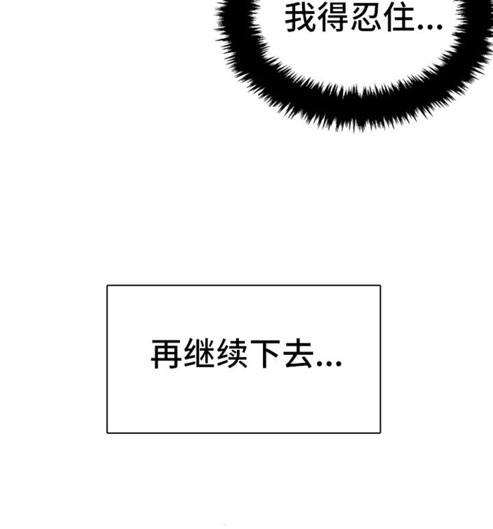 第54章：我得接电话