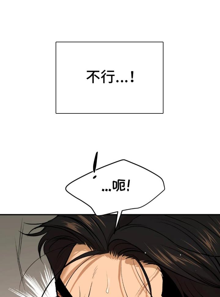 第54章：我得接电话