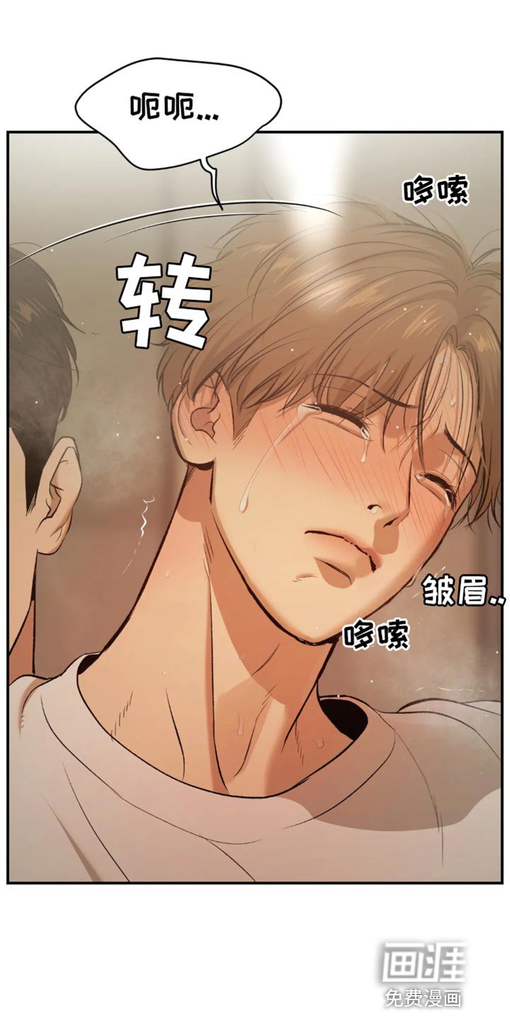 第54章：我得接电话