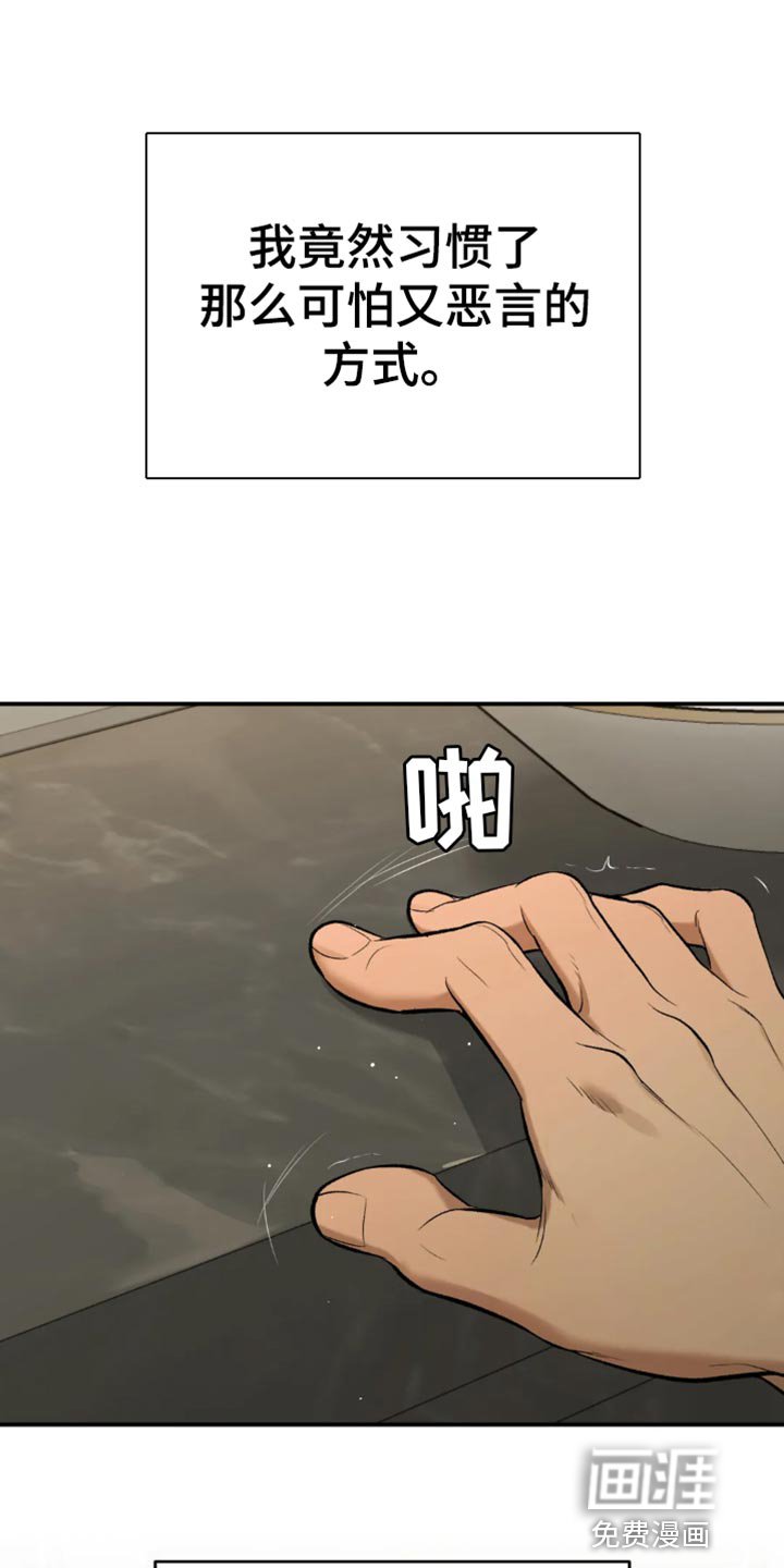 第54章：我得接电话
