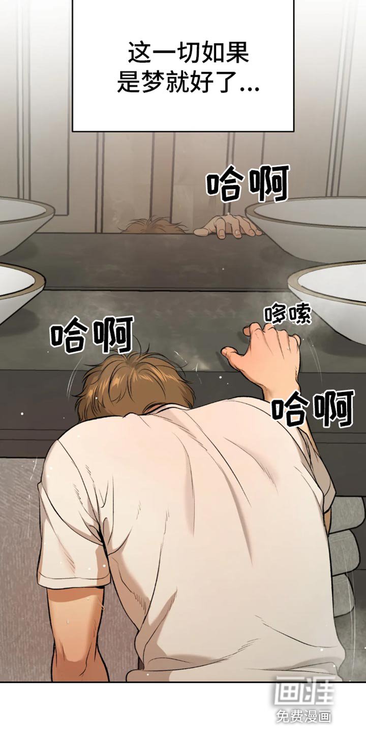 第54章：我得接电话