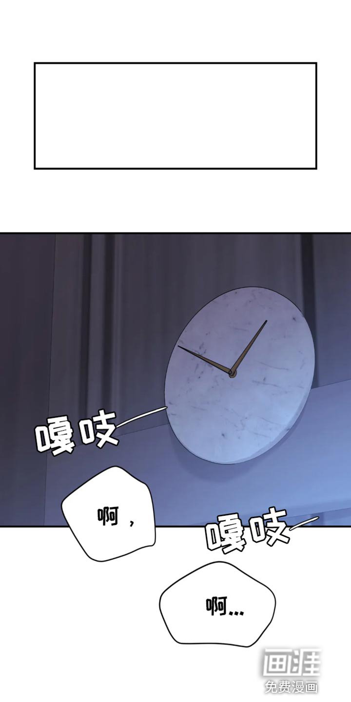 第54章：我得接电话