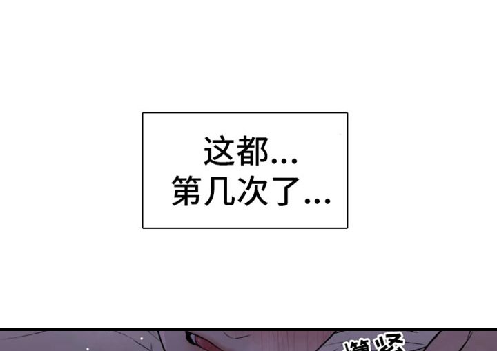 第54章：我得接电话