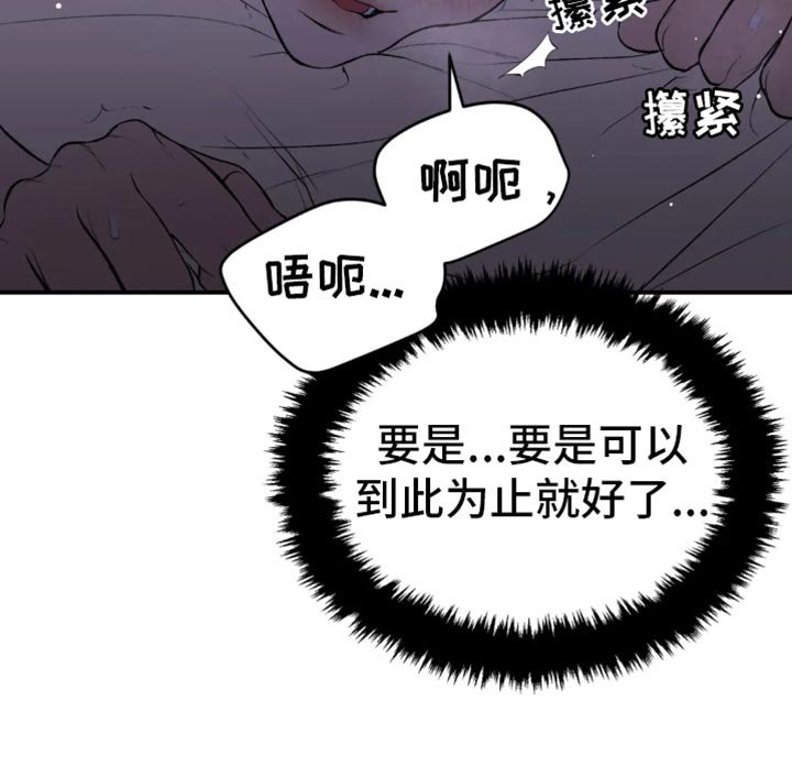 第54章：我得接电话
