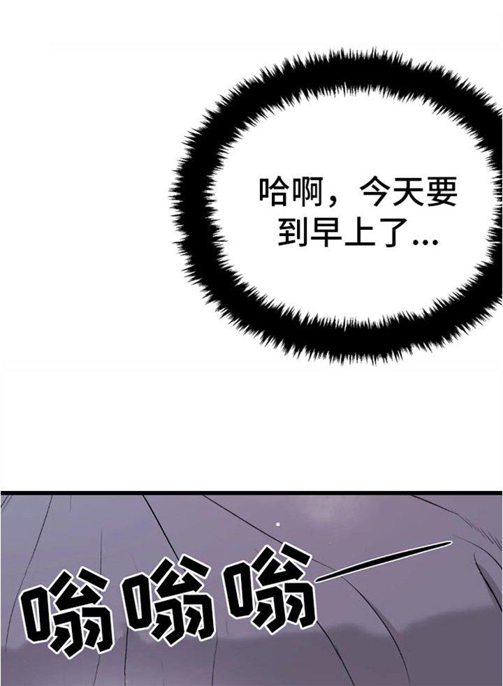 第54章：我得接电话