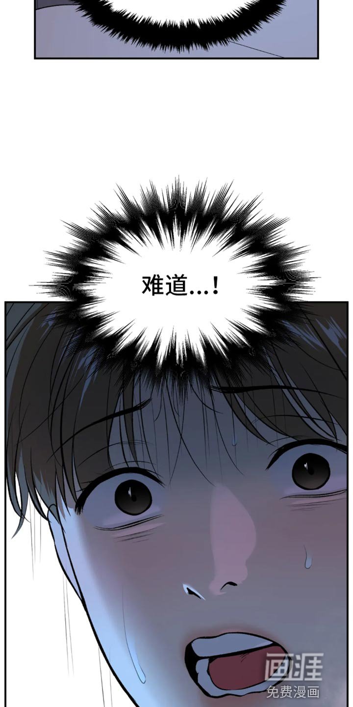 第54章：我得接电话