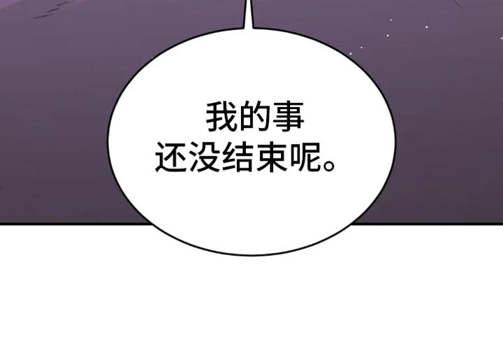 第54章：我得接电话