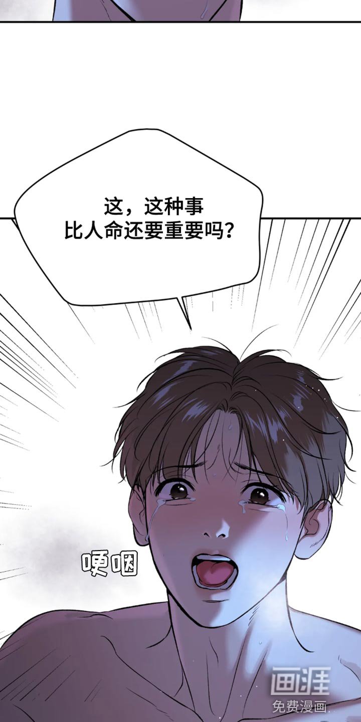 第55章：家人的支持