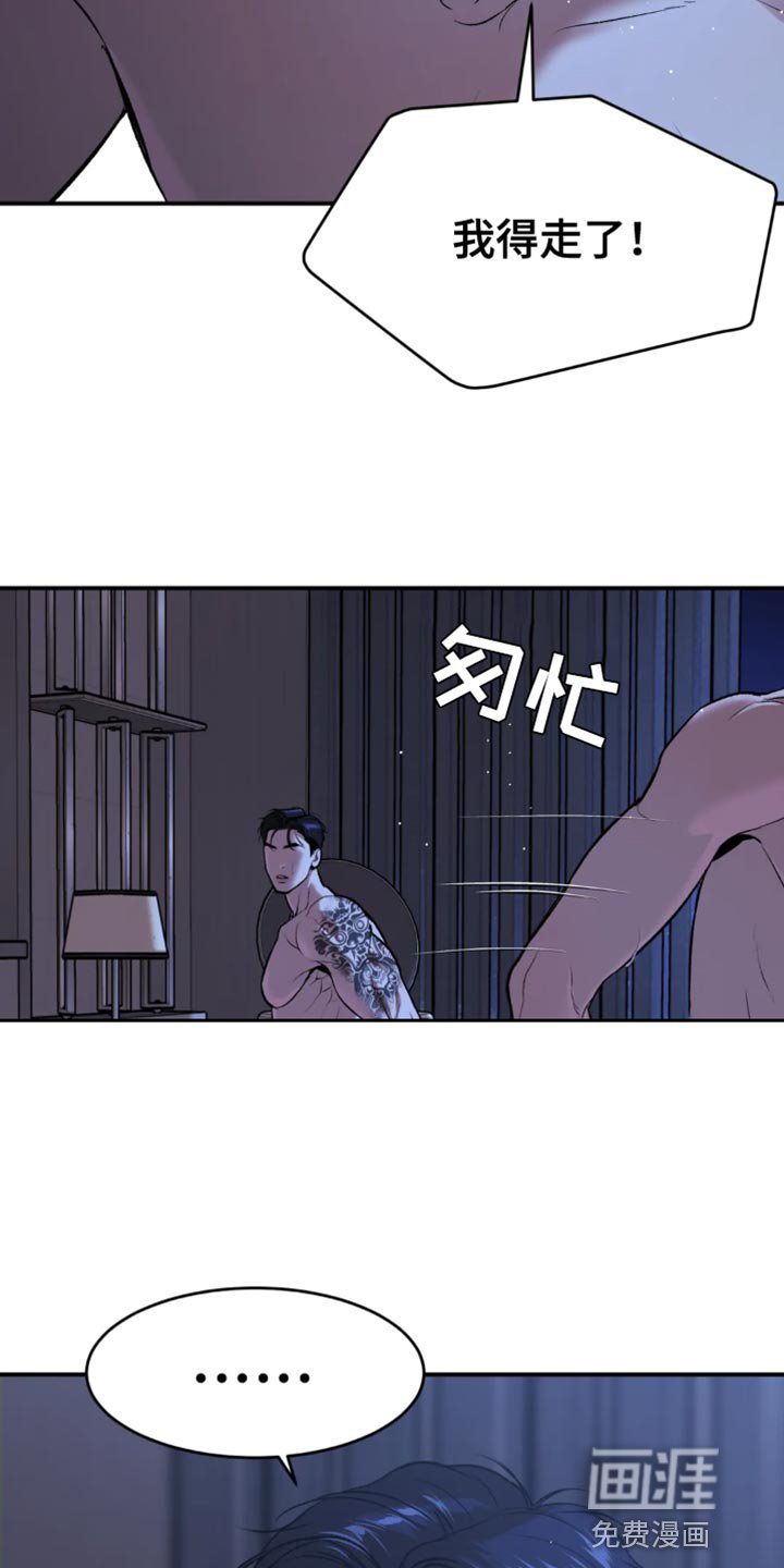 第55章：家人的支持