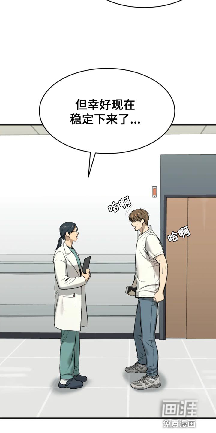 第55章：家人的支持