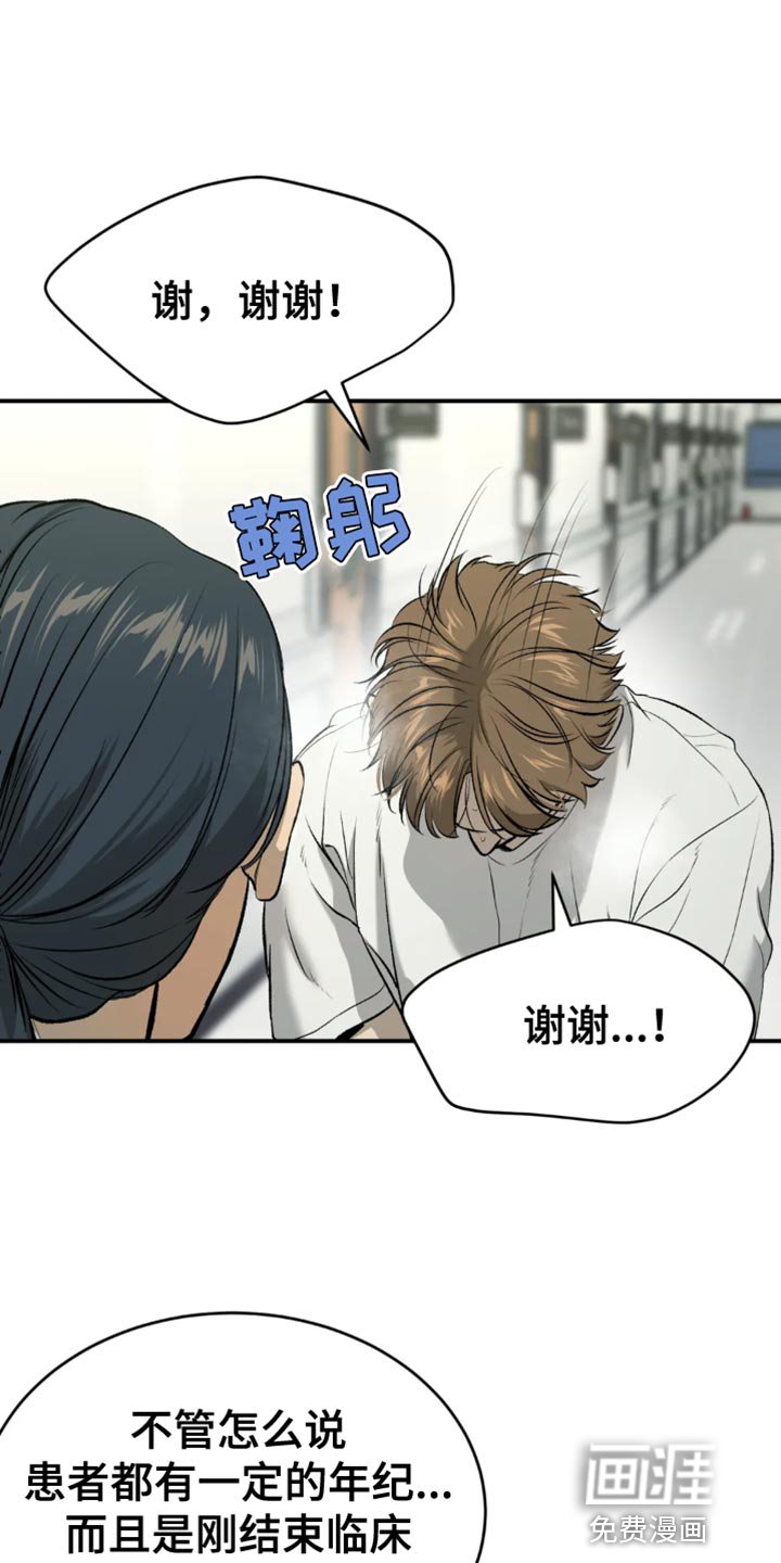 第55章：家人的支持