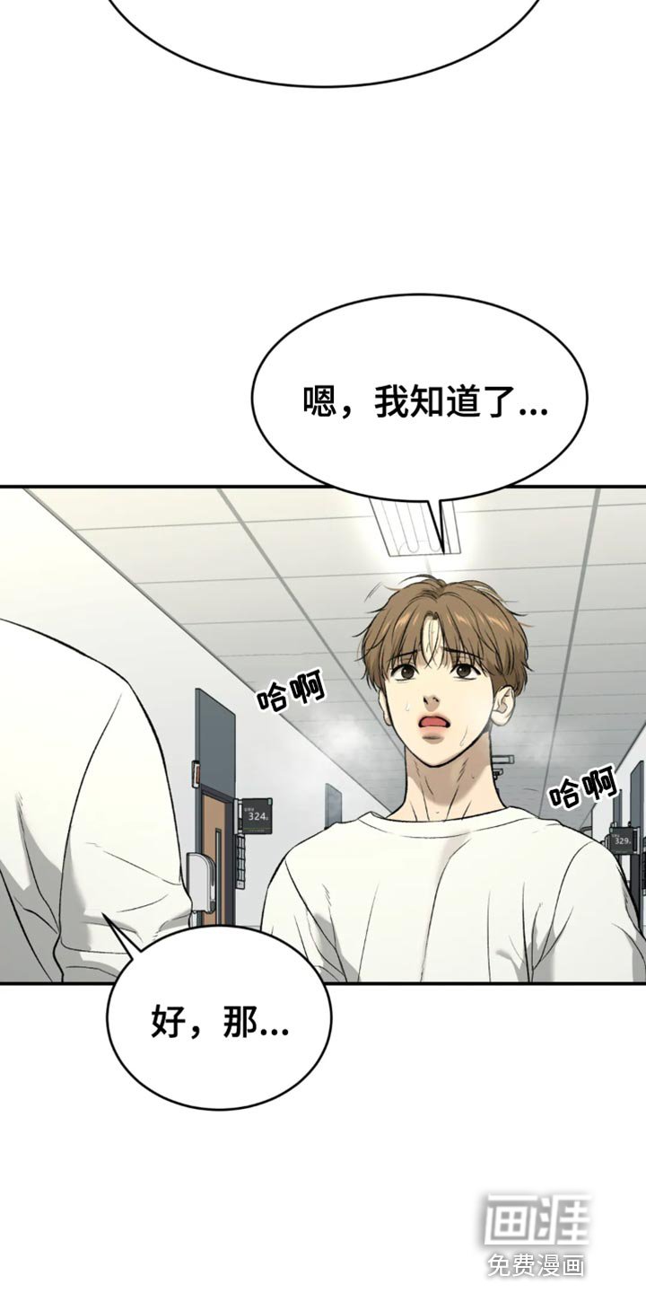 第55章：家人的支持