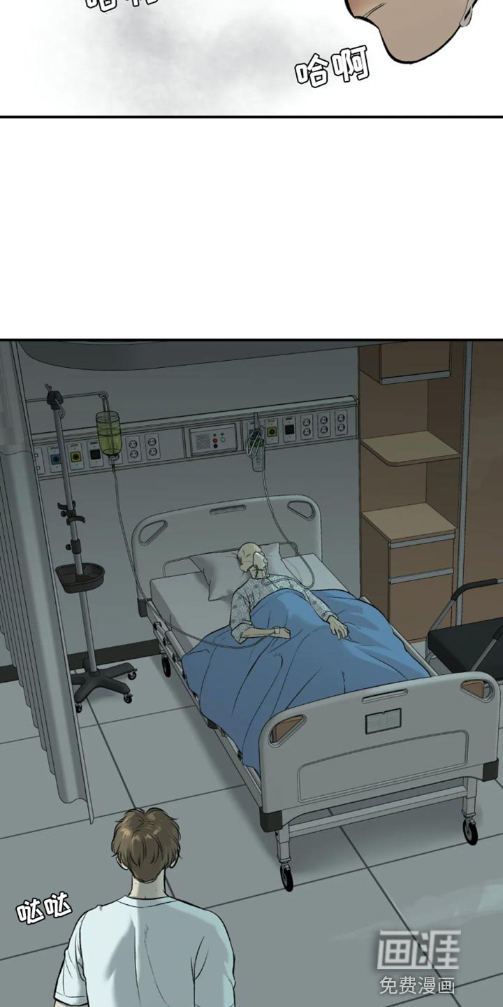 第55章：家人的支持