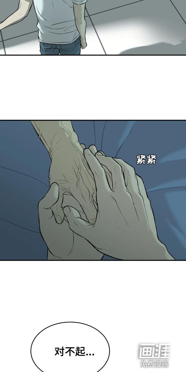 第55章：家人的支持