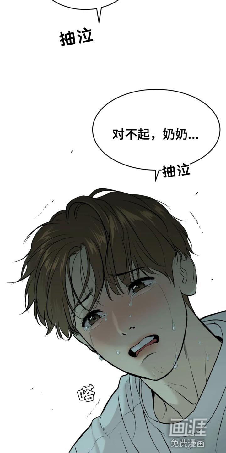 第55章：家人的支持