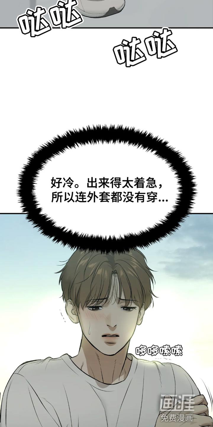 第56章：未接电话