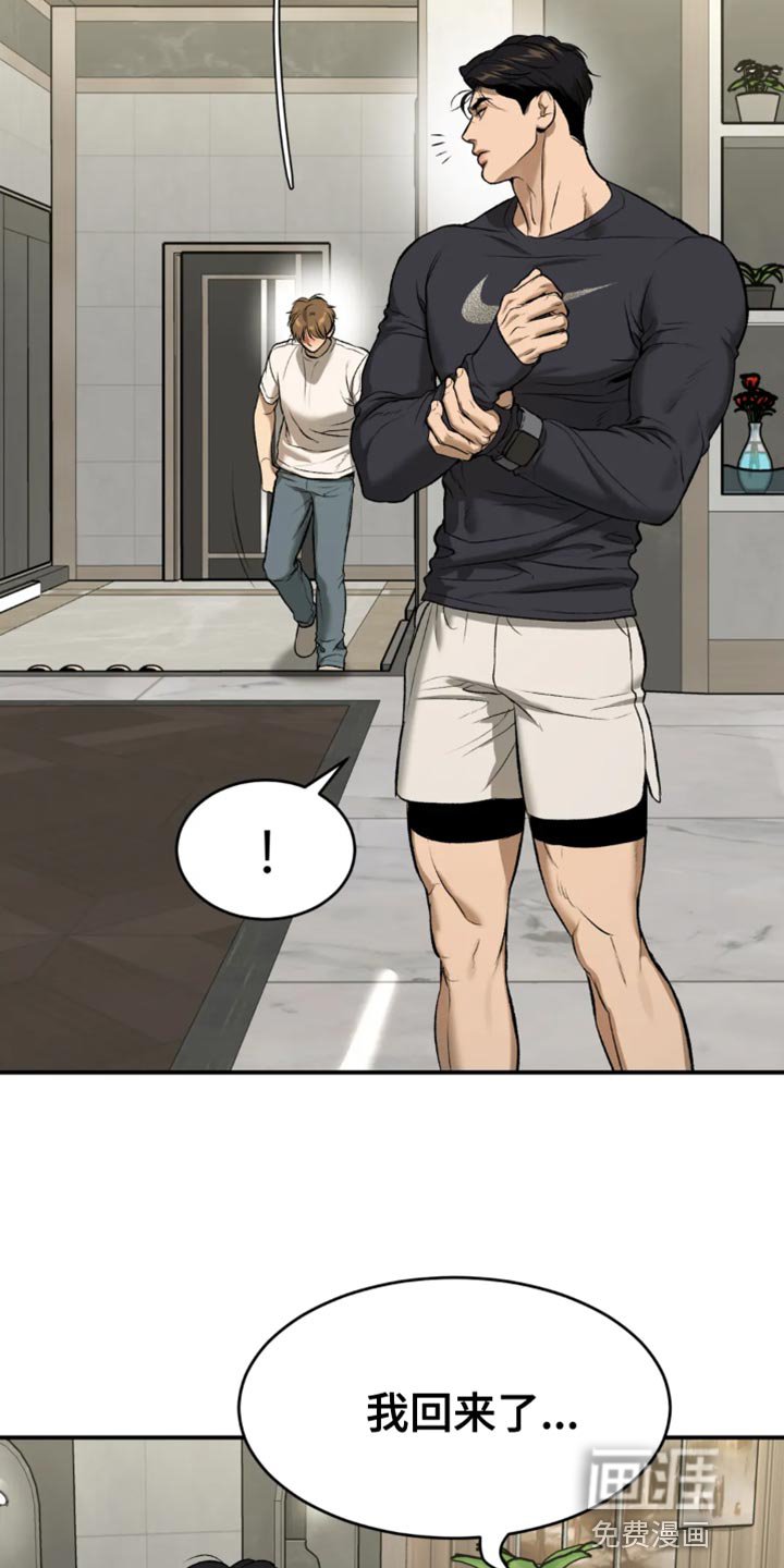 第56章：未接电话