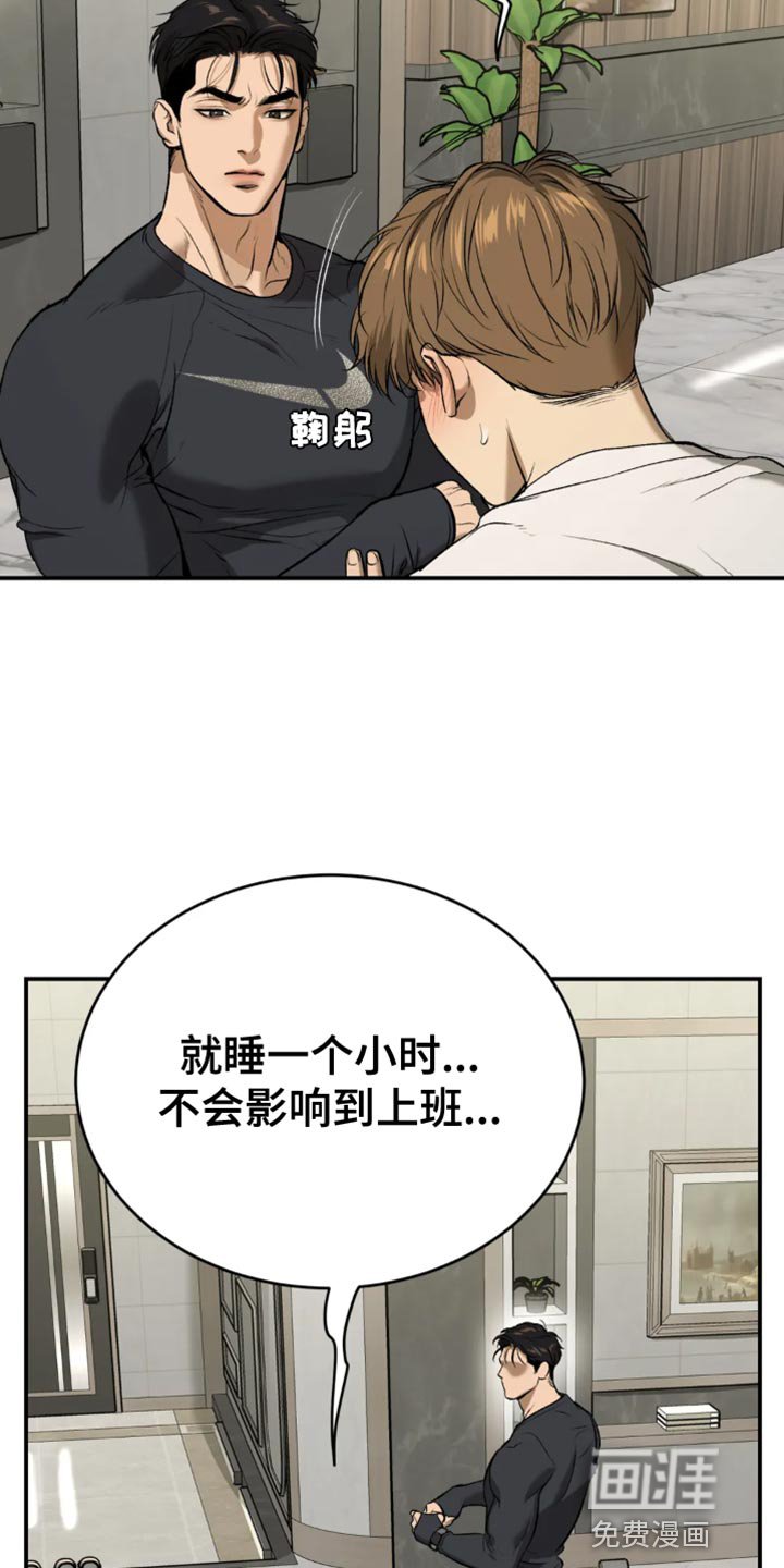 第56章：未接电话