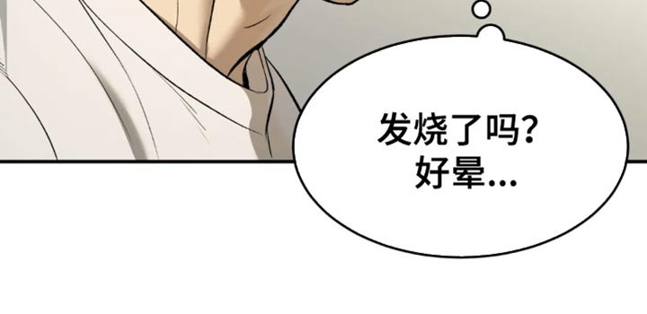 第56章：未接电话