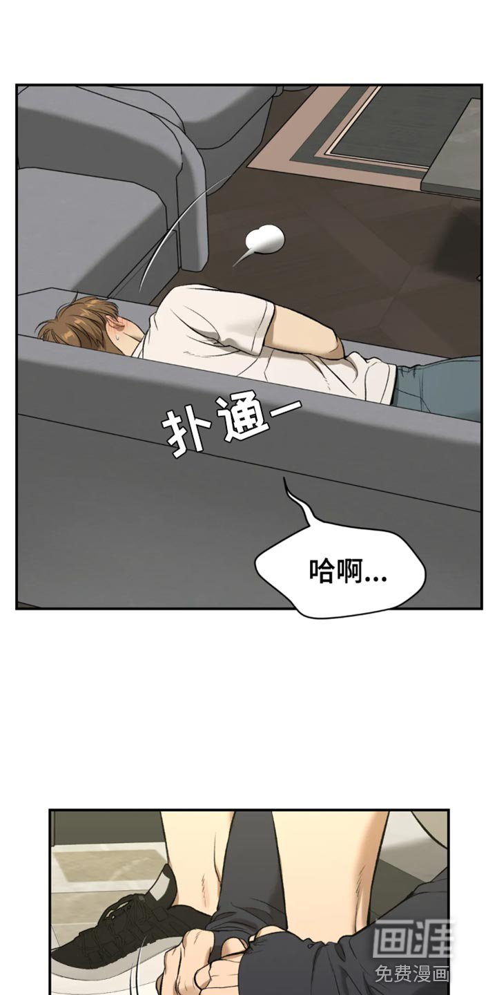 第56章：未接电话