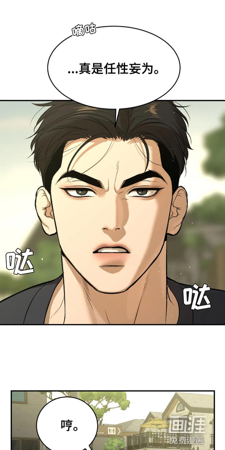 第56章：未接电话