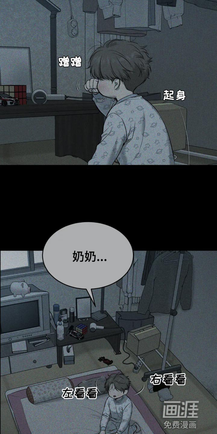 第56章：未接电话