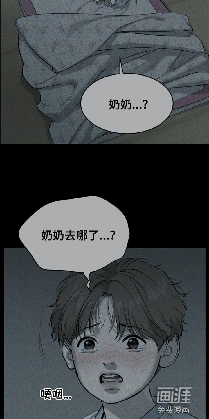 第56章：未接电话