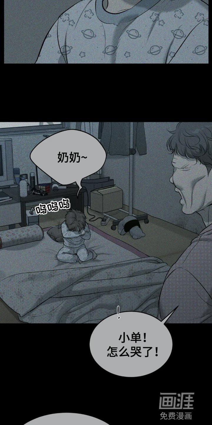 第56章：未接电话