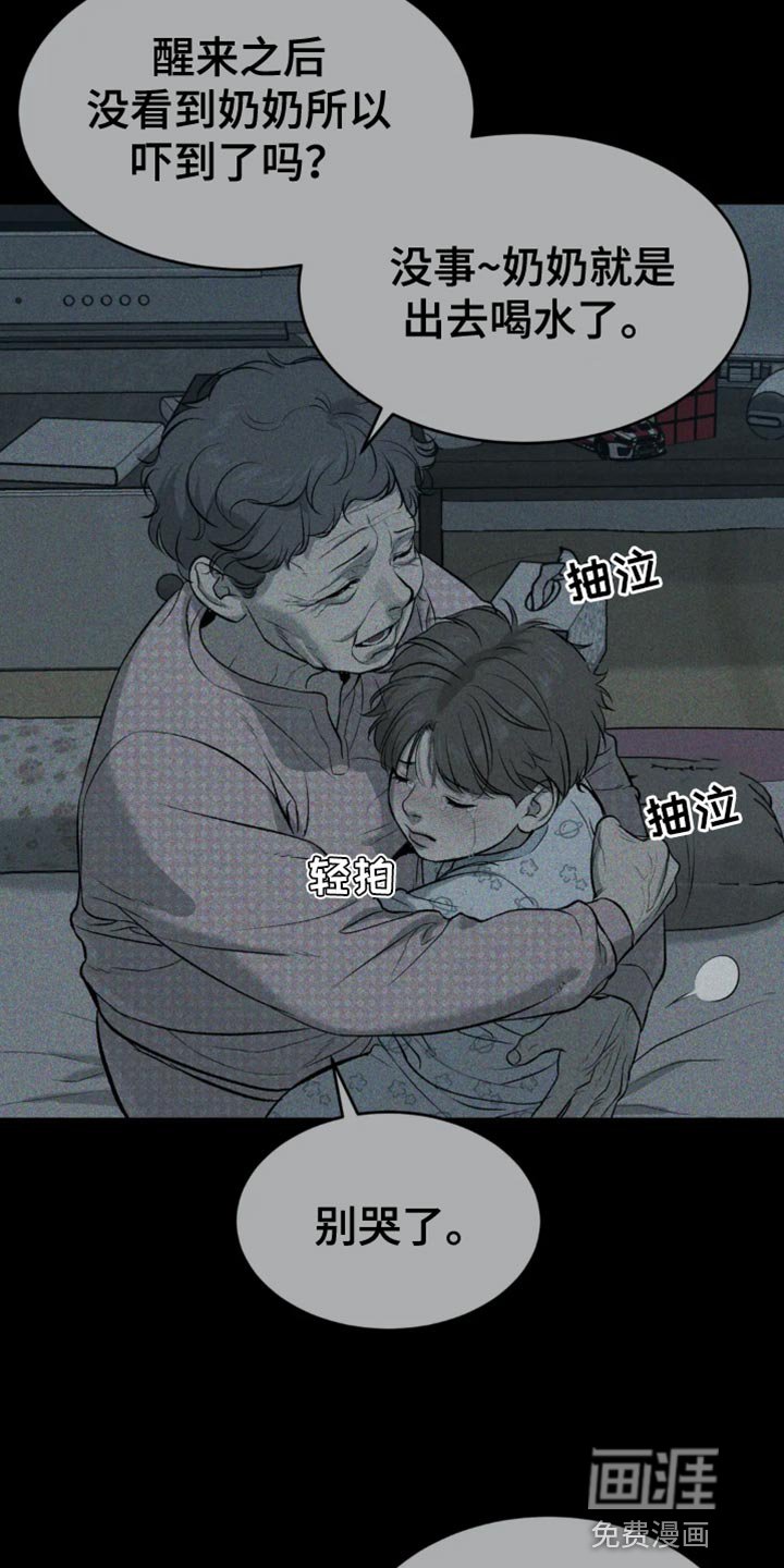 第56章：未接电话