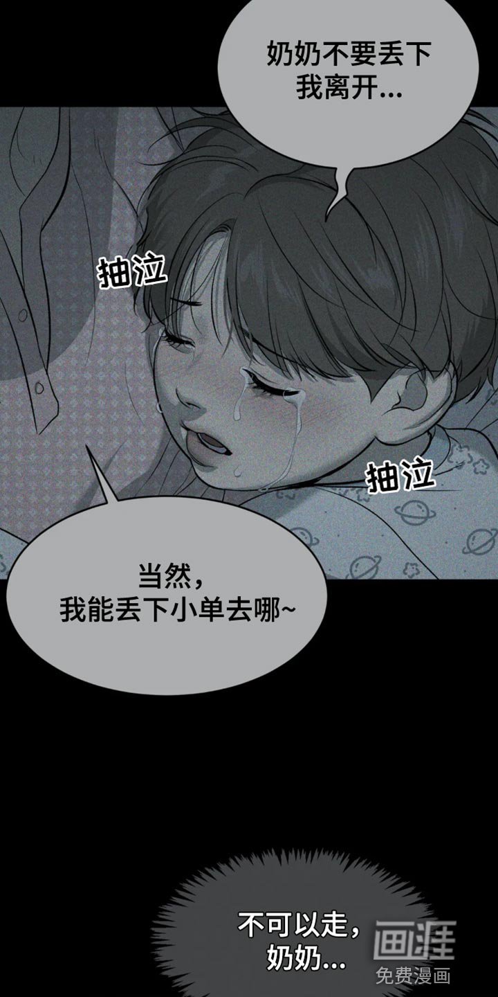 第56章：未接电话