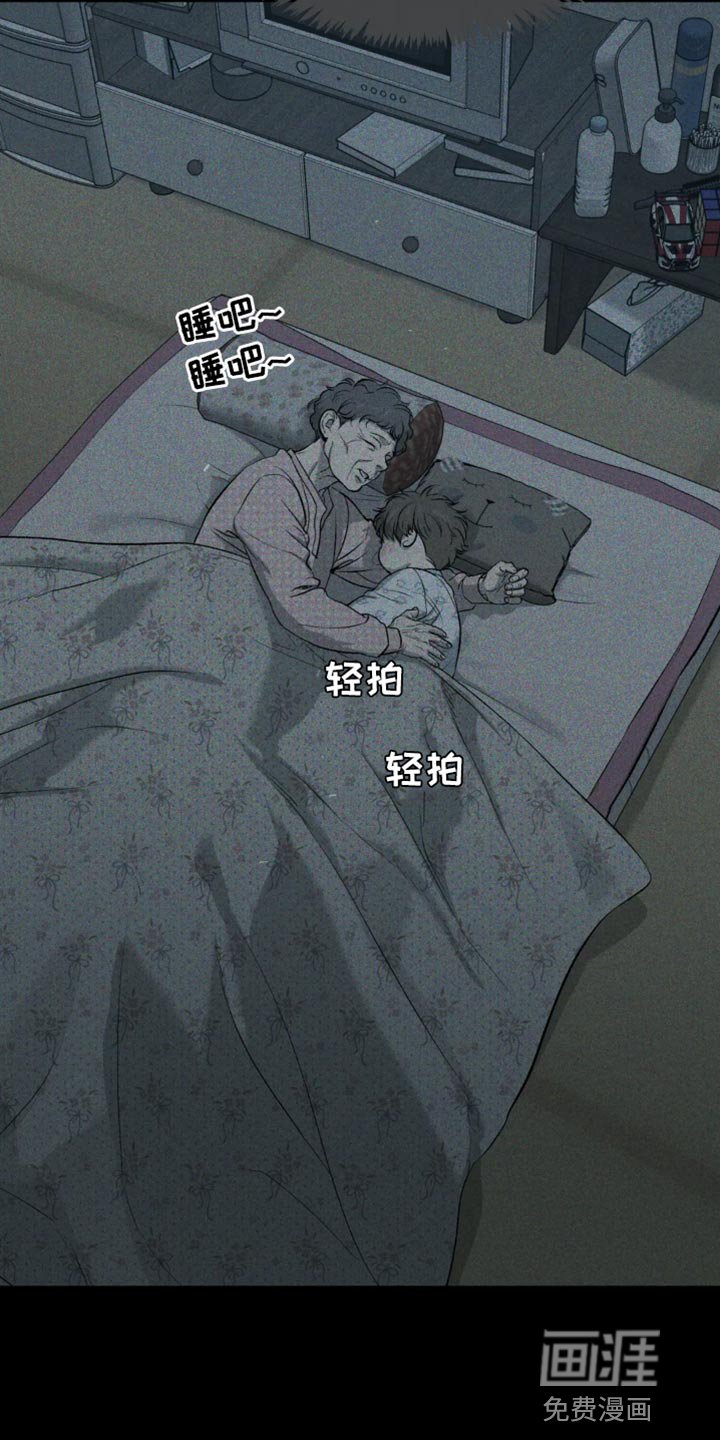 第56章：未接电话
