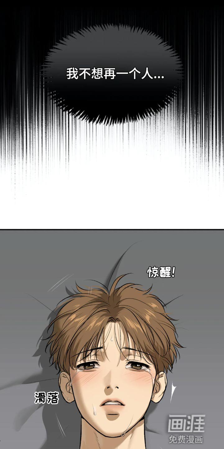 第56章：未接电话