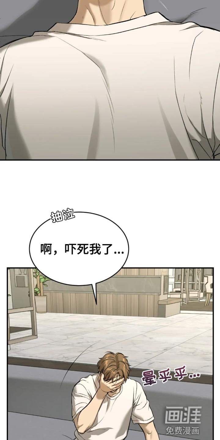 第56章：未接电话