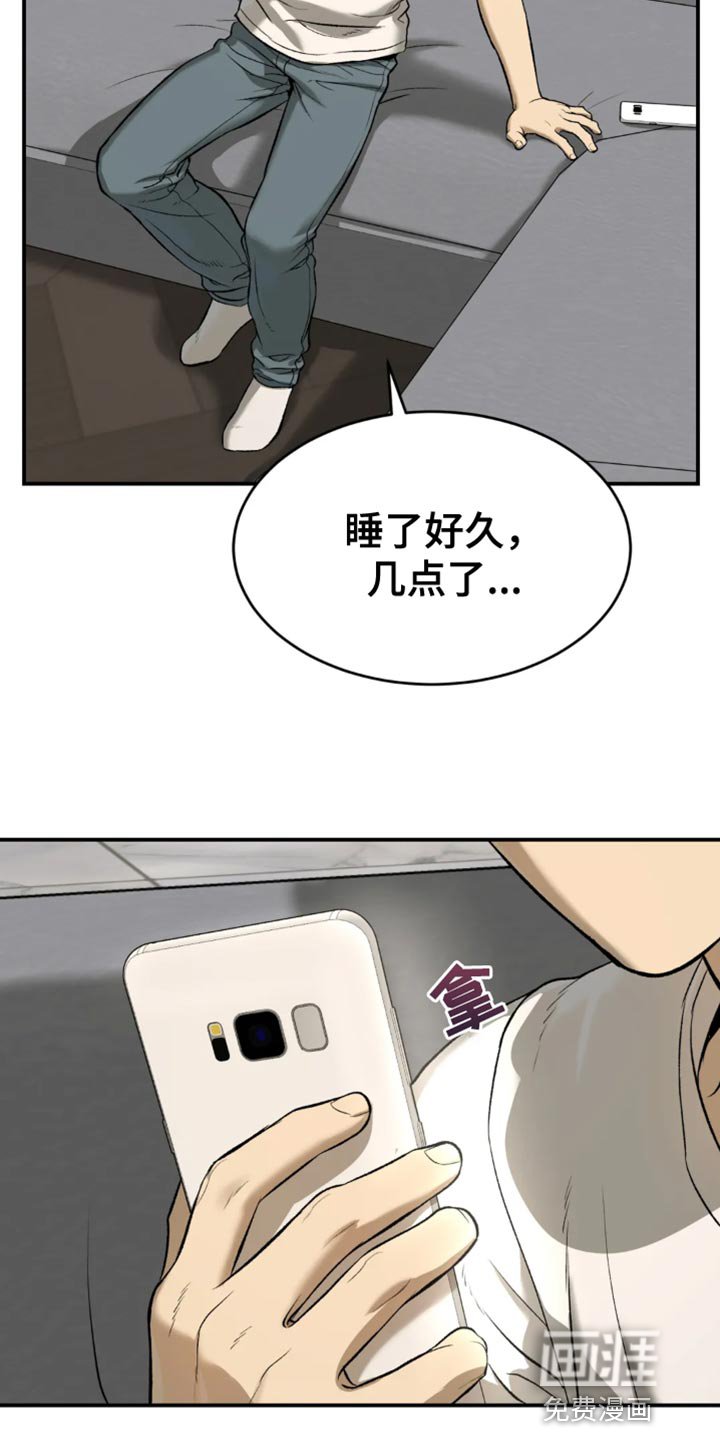 第56章：未接电话