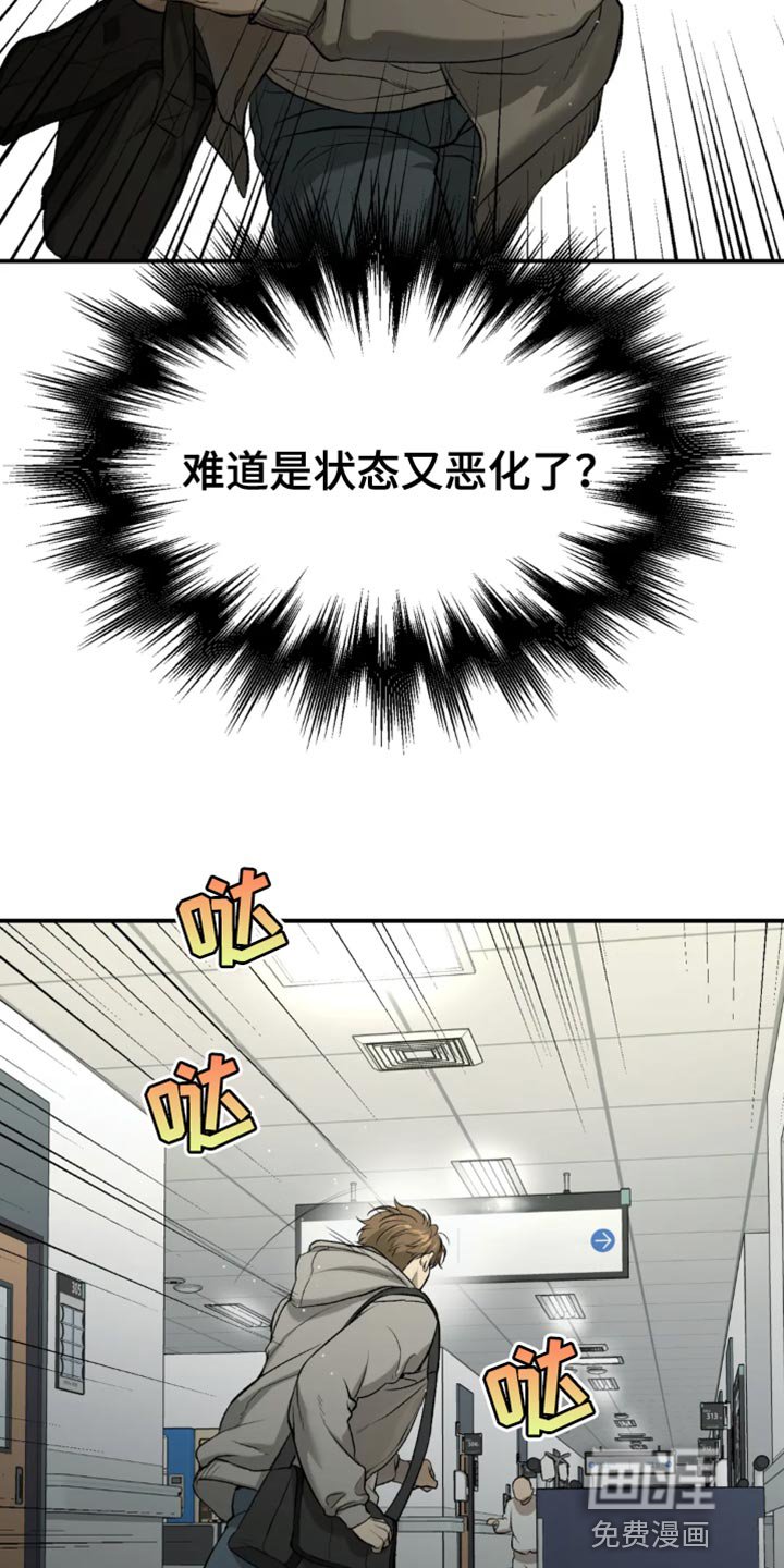 第57章：代替看望