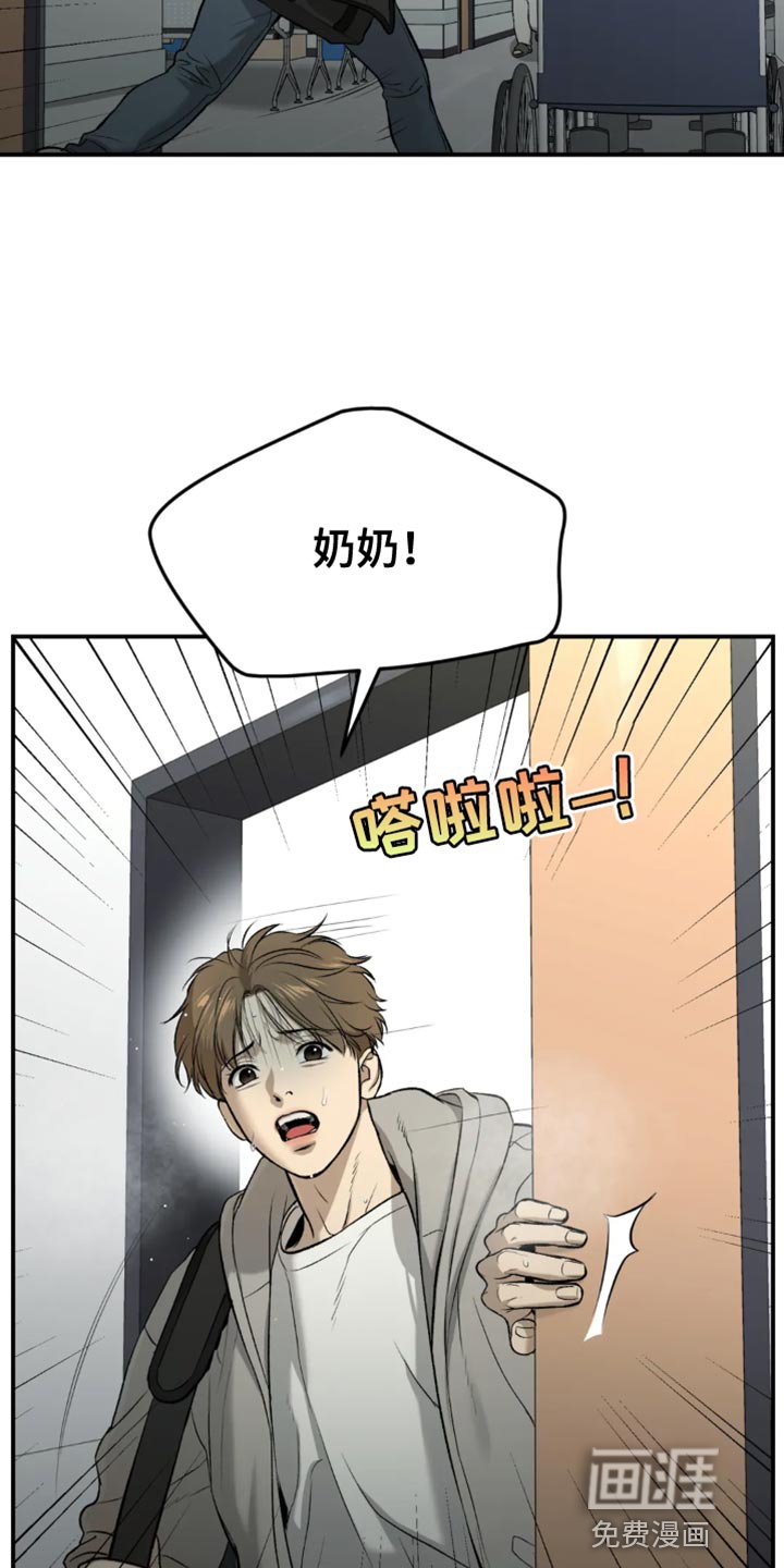 第57章：代替看望