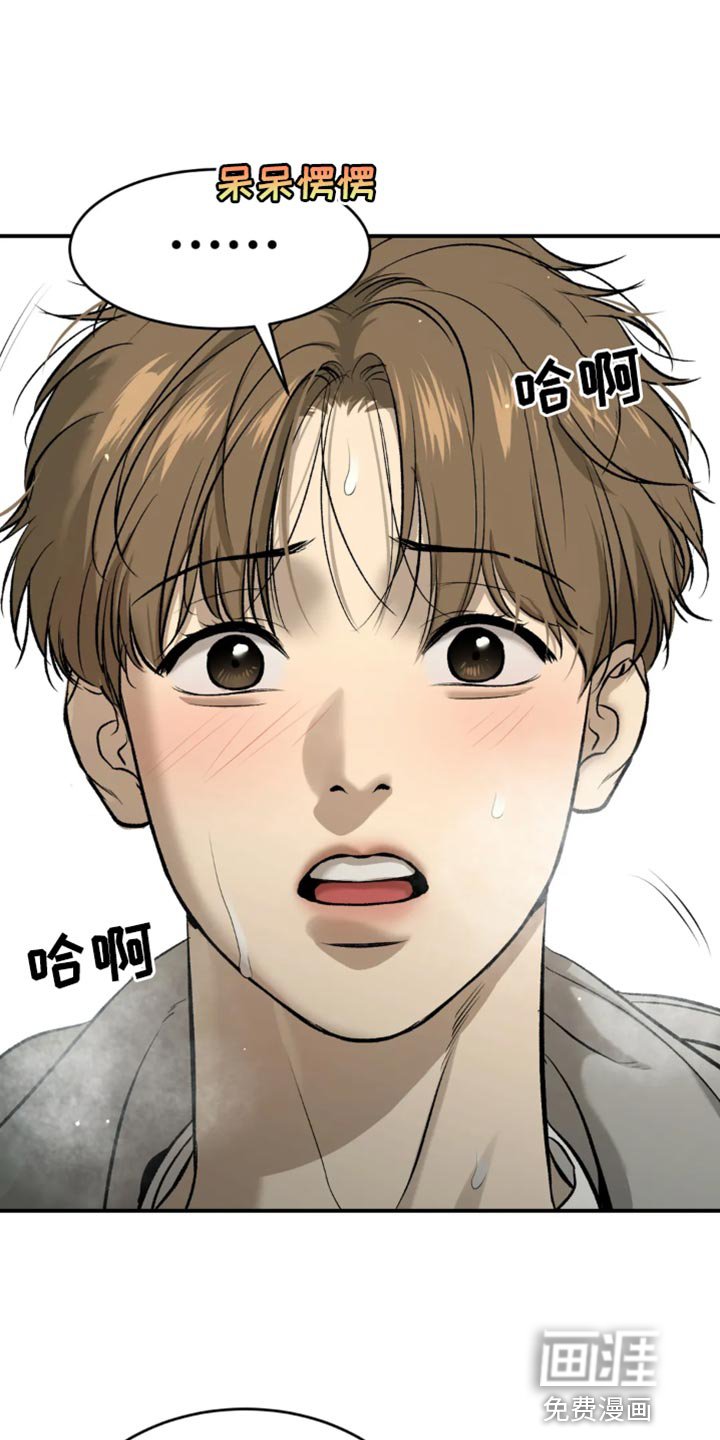 第57章：代替看望