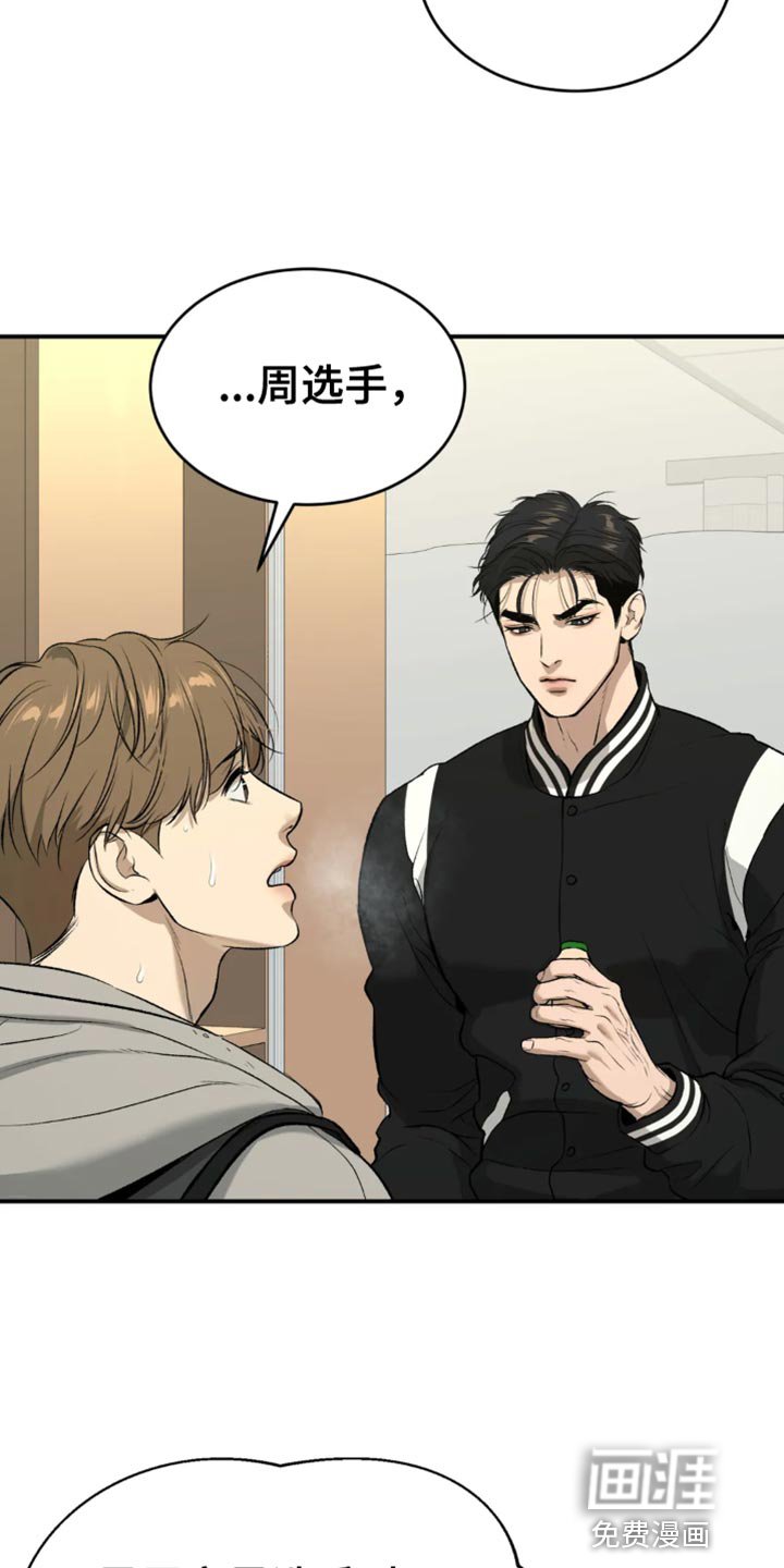 第57章：代替看望