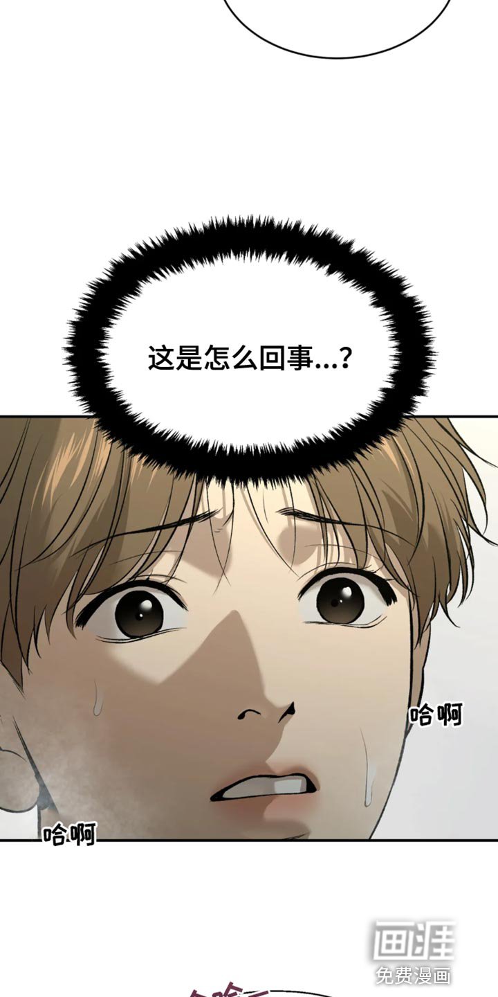 第57章：代替看望