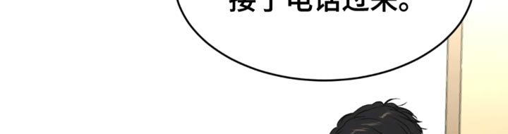第57章：代替看望