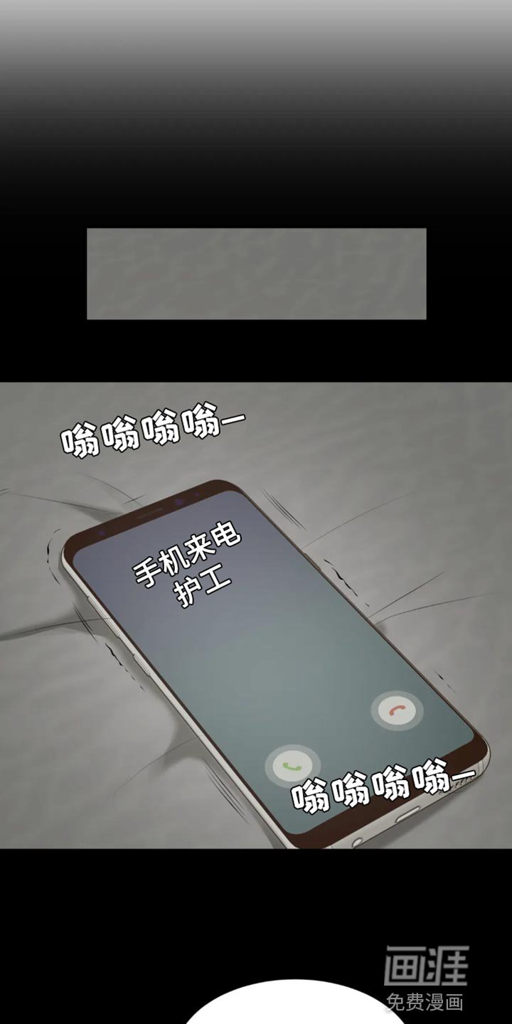 第57章：代替看望