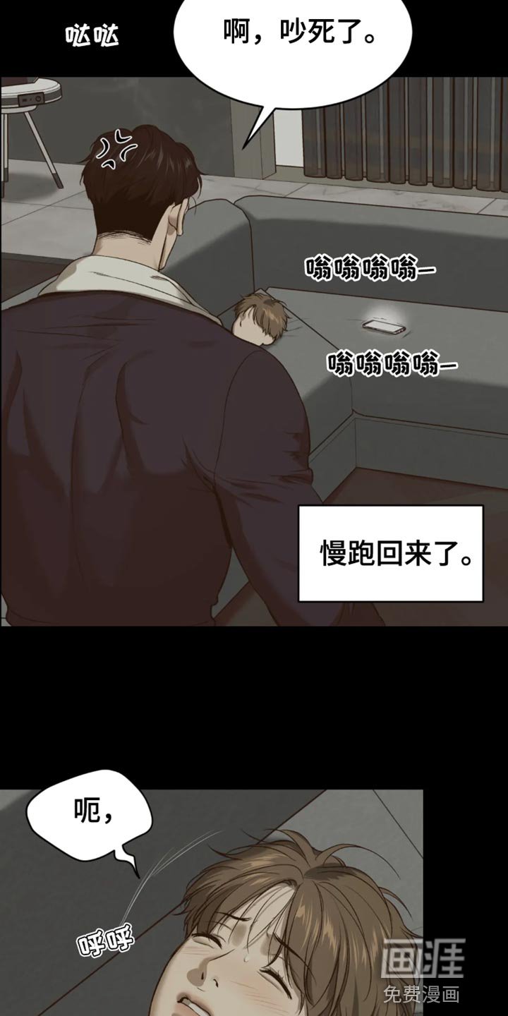 第57章：代替看望