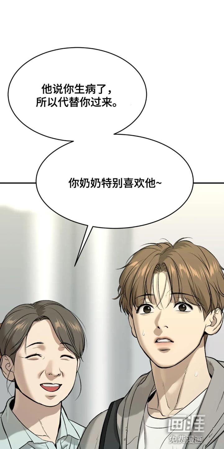第58章：感谢