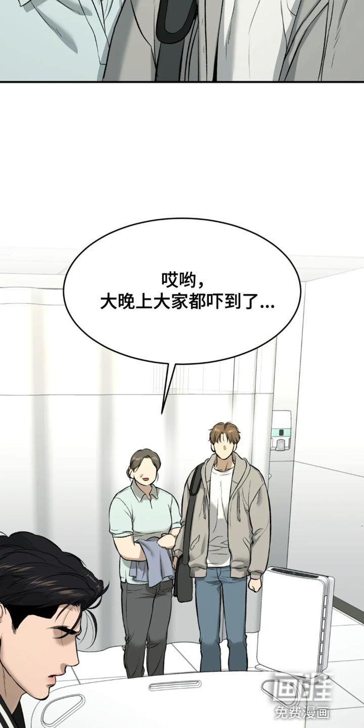 第58章：感谢